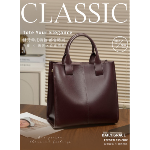 頭層牛皮豎款手提包女包【LB1198】 