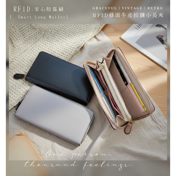 RFID修面牛皮拉鍊小長夾女夾【LH1157】 