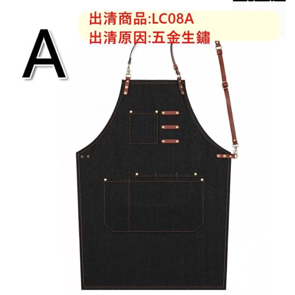 【喜番屋】瑕疵出清品【SP67】 