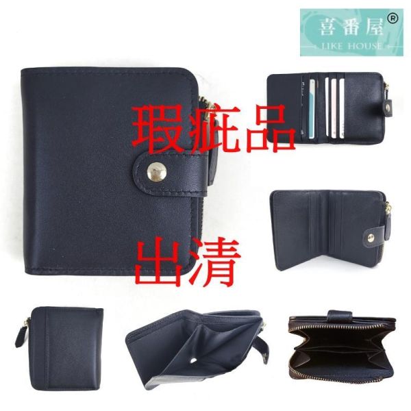 【喜番屋】瑕疵出清品【SP31】 