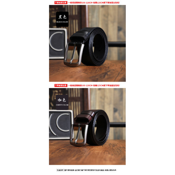 頭層牛皮帶寬3.85CM男士針扣皮帶【LL247】 