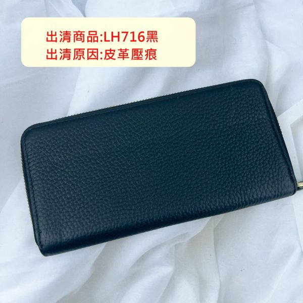 【喜番屋】瑕疵出清品【SP19】 