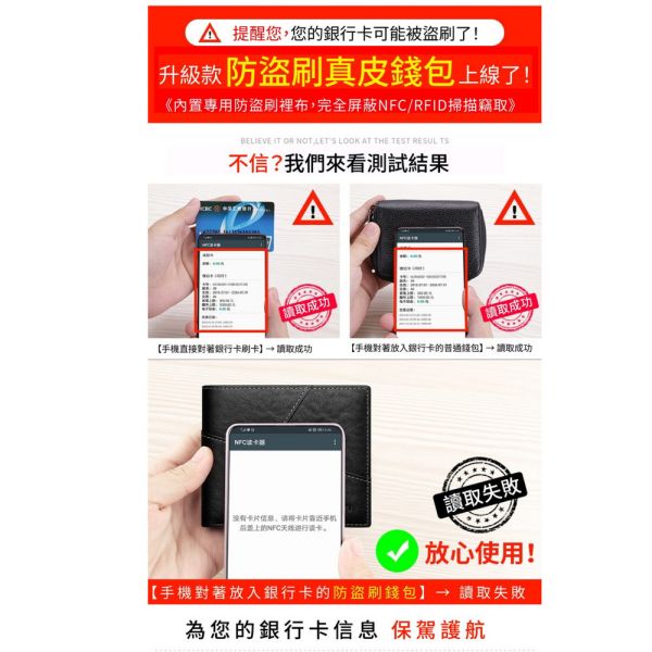 頭層牛皮男士二折拼接短夾男夾【LH1154】 真皮,牛皮,男夾,短夾,皮夾,錢包