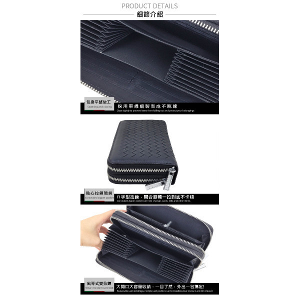 羊皮手工編織30卡位雙拉鍊長夾女夾【KN22】 