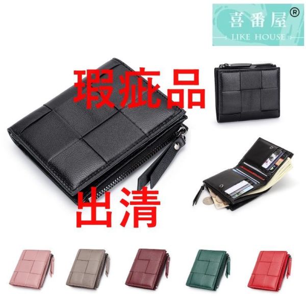 【喜番屋】瑕疵出清品【SP31】 