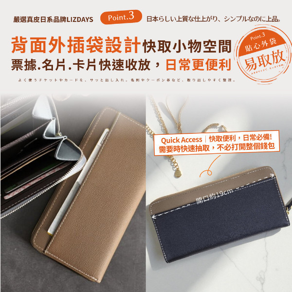 日貨-2COIN頭層牛皮拉鍊長夾女夾-LIZDAYS【LH1135】 