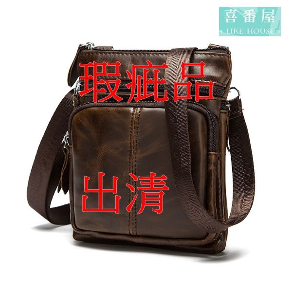 【喜番屋】瑕疵出清品【SP20】 