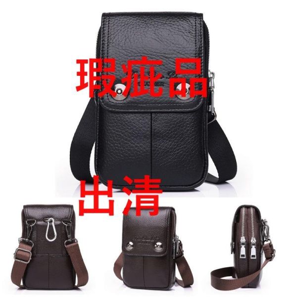 【喜番屋】瑕疵出清品【SP113】 