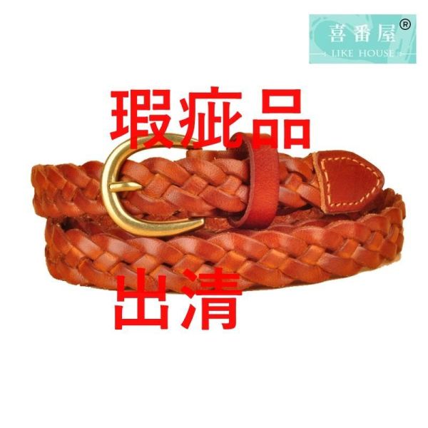 【喜番屋】瑕疵出清品【SP58】 