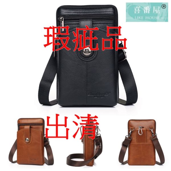 瑕疵出清品【SP64】 