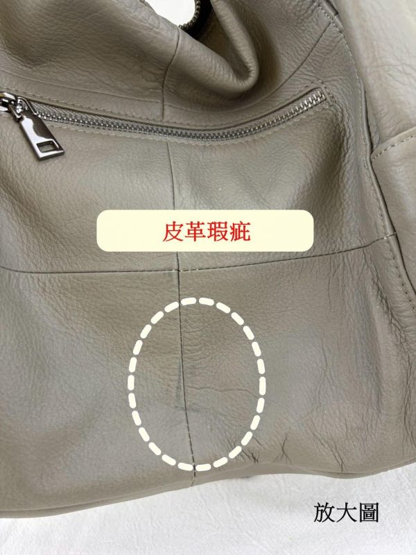 【喜番屋】瑕疵出清品【SP08】 