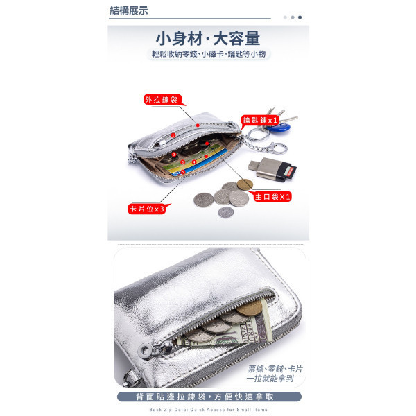頭層牛皮L型拉鍊零錢包【LH1161】 