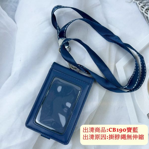 福利出清品【SP44】 