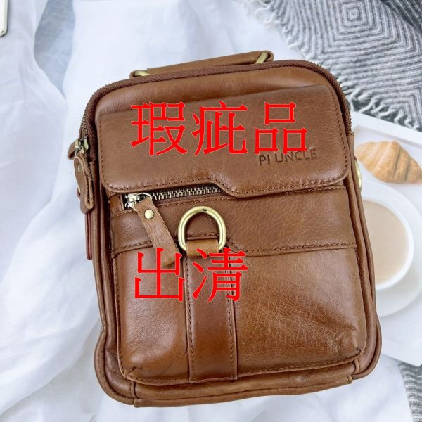 【喜番屋】瑕疵出清品【SP103】 