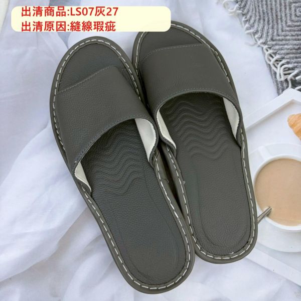 【喜番屋】瑕疵出清品【SP186】 