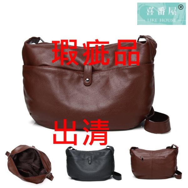 【喜番屋】瑕疵出清品【SP88】 