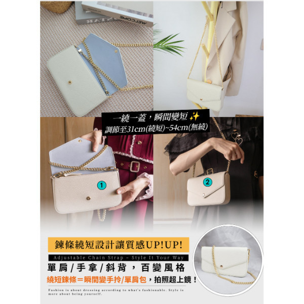 頭層牛皮鍊條肩背方包女包-3件套(包、零錢包、卡包)【LB1163】 