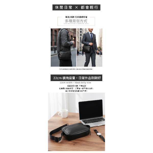 頭層牛皮肩背方包男包【LB1245】 