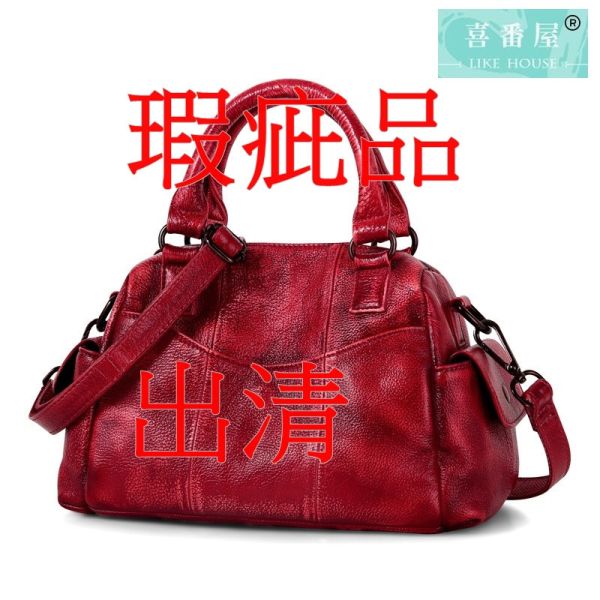 瑕疵出清品【SP26】 