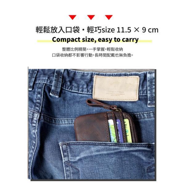 頭層瘋馬牛皮拉鍊零錢包【LH1184】 