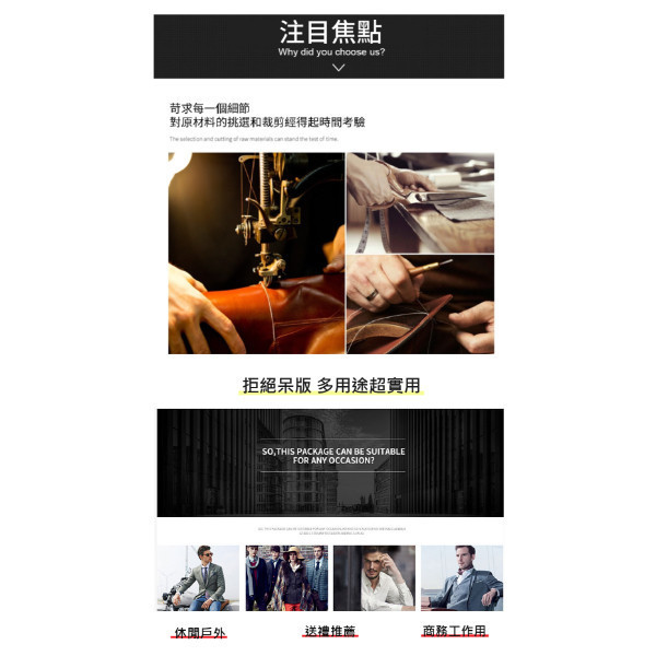 頭層牛皮帶寬3.8CM男士無孔皮帶【LL246】 