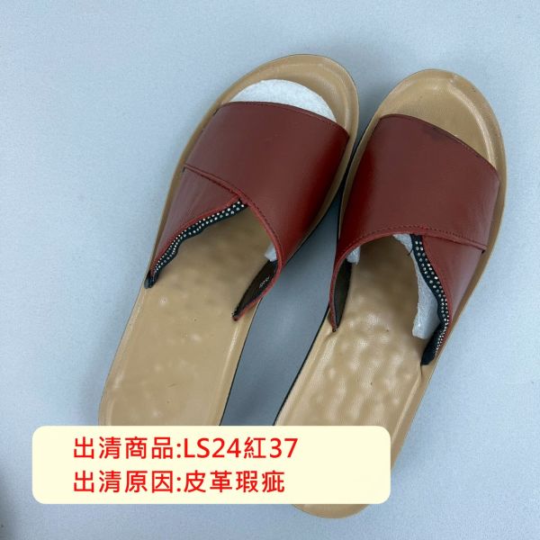 【喜番屋】瑕疵出清品【SP85】 