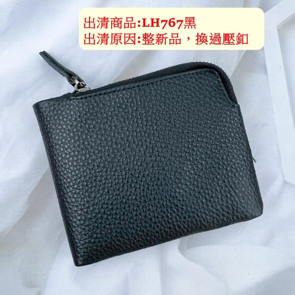 【喜番屋】福利出清品【SP83】 