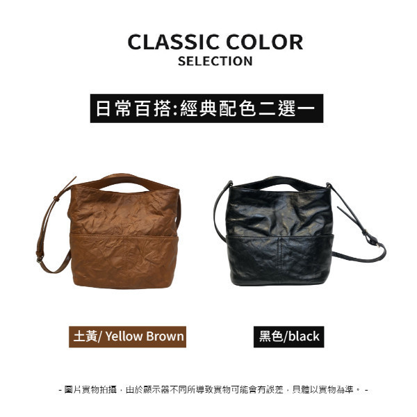 頭層皺褶牛皮2WAY水桶包女包【LB1169】 