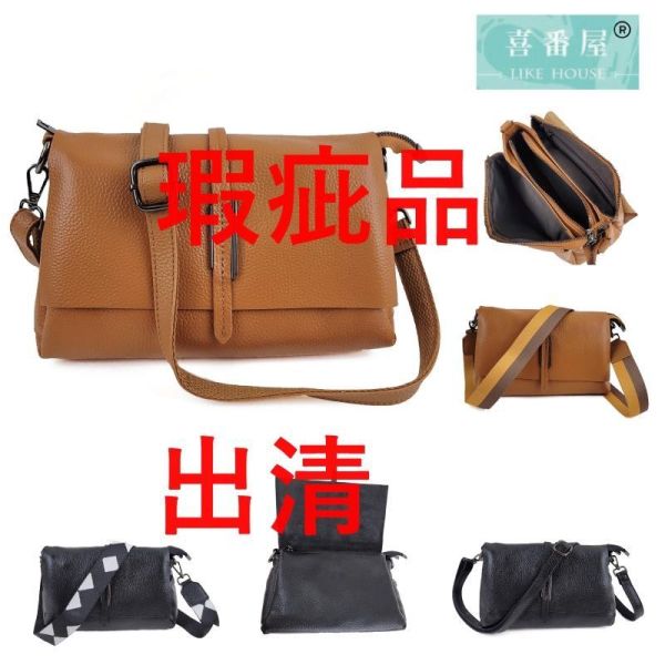 【喜番屋】瑕疵出清品【SP182】 