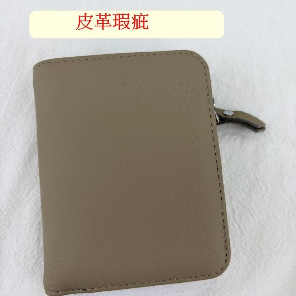【喜番屋】瑕疵出清品【SP48】 