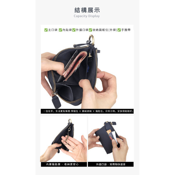 頭層牛皮可收納面紙L型拉鍊零錢包【LH1158】 