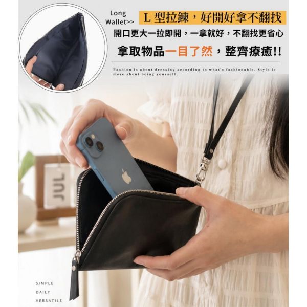 頭層牛皮L型薄款掛脖手機包【LH1228】 