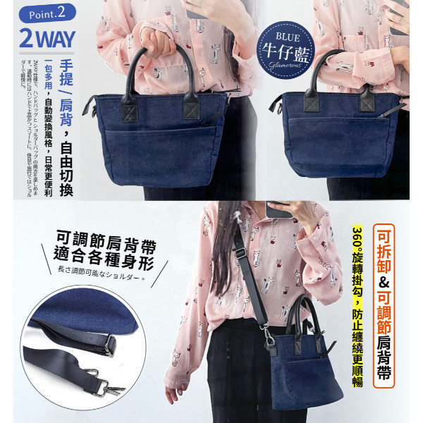 牛仔布配頭層牛皮2WAY肩背手提包女包【CLB26】 