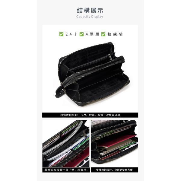 碳纖維牛皮24卡位雙拉鍊長夾男夾【LH1182】 