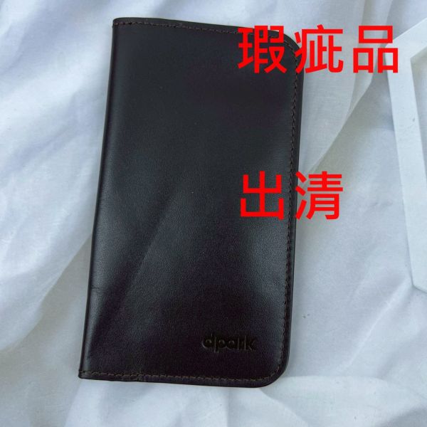 【喜番屋】瑕疵出清品【SP18】 