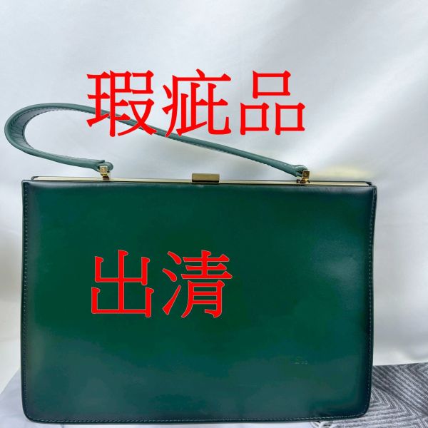 瑕疵出清品【SP49】 