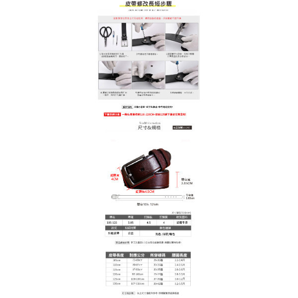 頭層牛皮帶寬3.85CM男士針扣皮帶【LL247】 