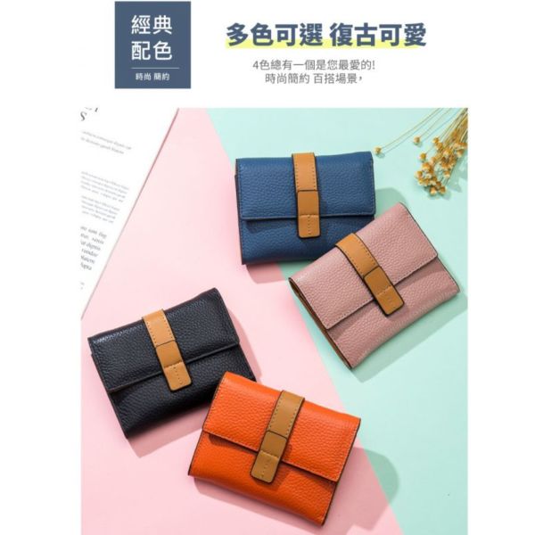 頭層牛皮撞色短夾女夾【LH905】 