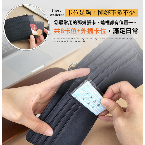 碳纖維牛皮薄款L型零錢袋短夾男夾【LH1151】 