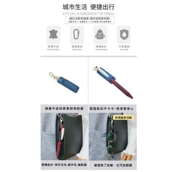 頭層荔枝紋牛皮掛套【LW83】隨機 