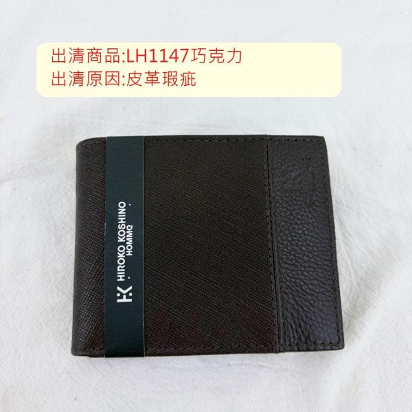 【喜番屋】瑕疵出清品【SP161】 