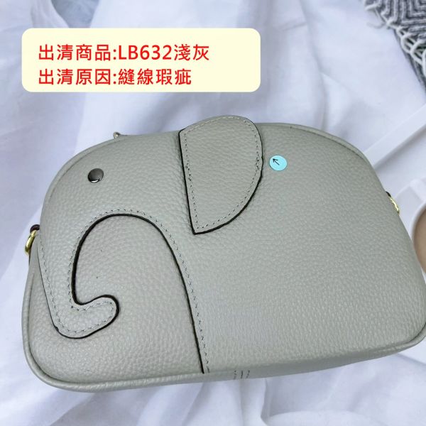 【喜番屋】瑕疵出清品【SP26】 