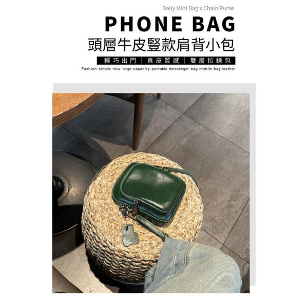 頭層牛皮雙層豎款肩背小包女包【LB1290】 真皮,牛皮,女包,肩背包