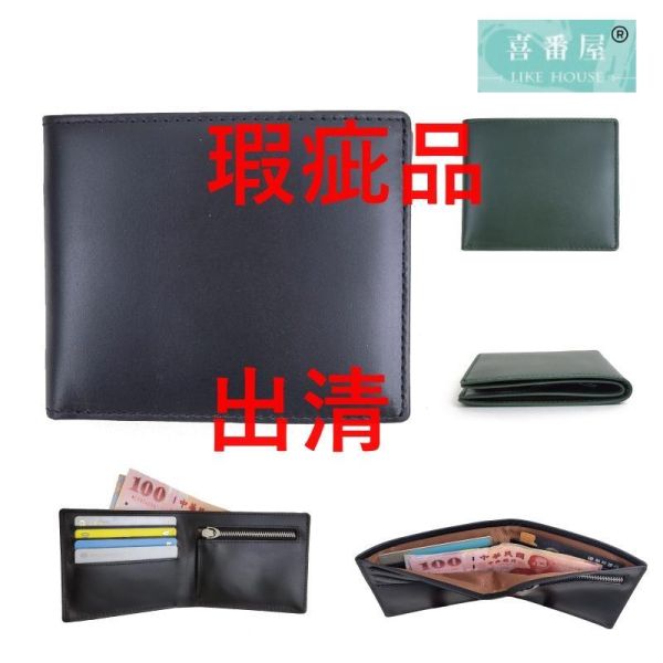 瑕疵出清品【SP173】 