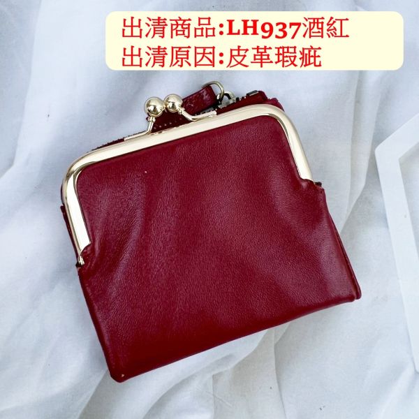 瑕疵出清品【SP63】 