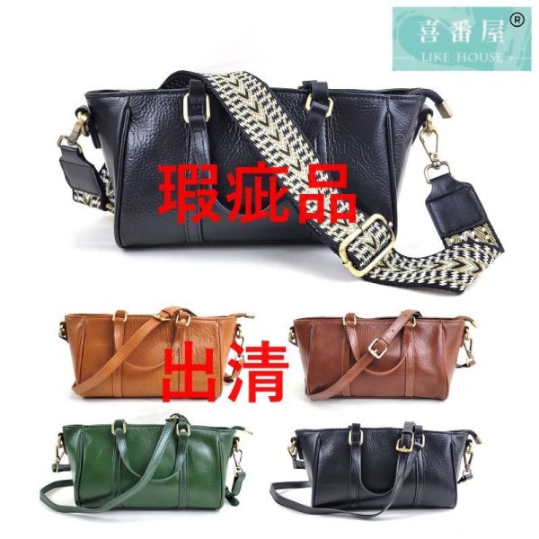 【喜番屋】瑕疵出清品【SP30】 