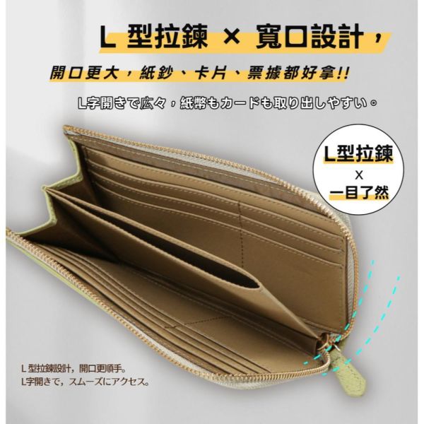 頭層牛皮L型拉鍊小長夾女夾【LH1236】 錢包,頭層牛皮,長夾