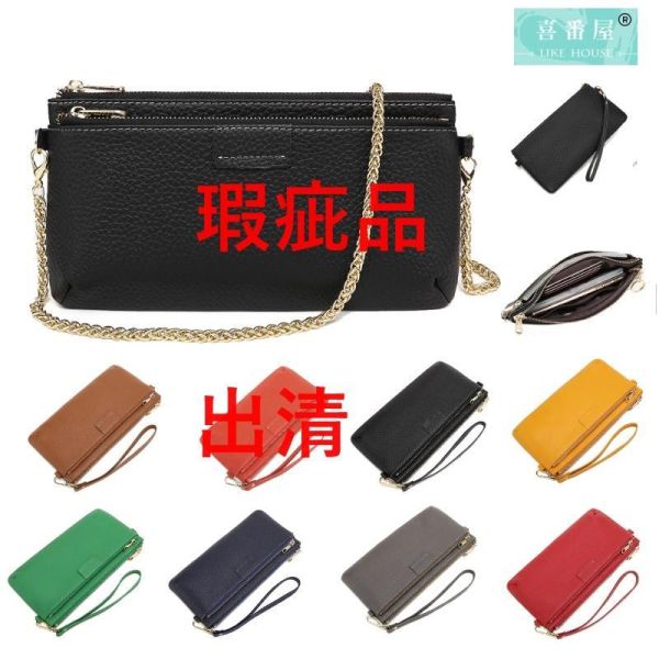 【喜番屋】瑕疵出清品【SP91】 