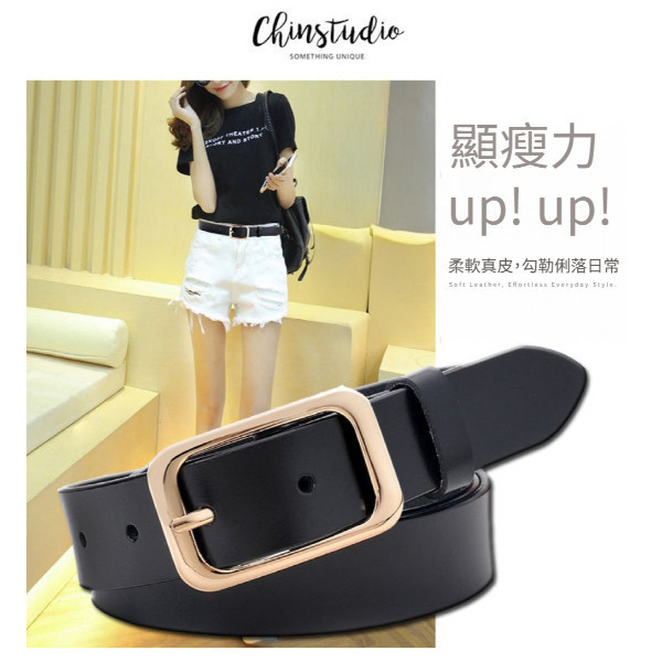 牛皮帶寬2.9CM女士針扣腰帶【LL230】 