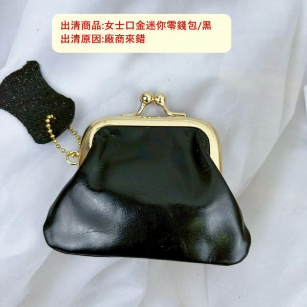 瑕疵出清品【SP194】 